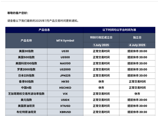 1751246881299470.png 27e83e25-1710-4ac9-8c59-b19a7a2d294b.png