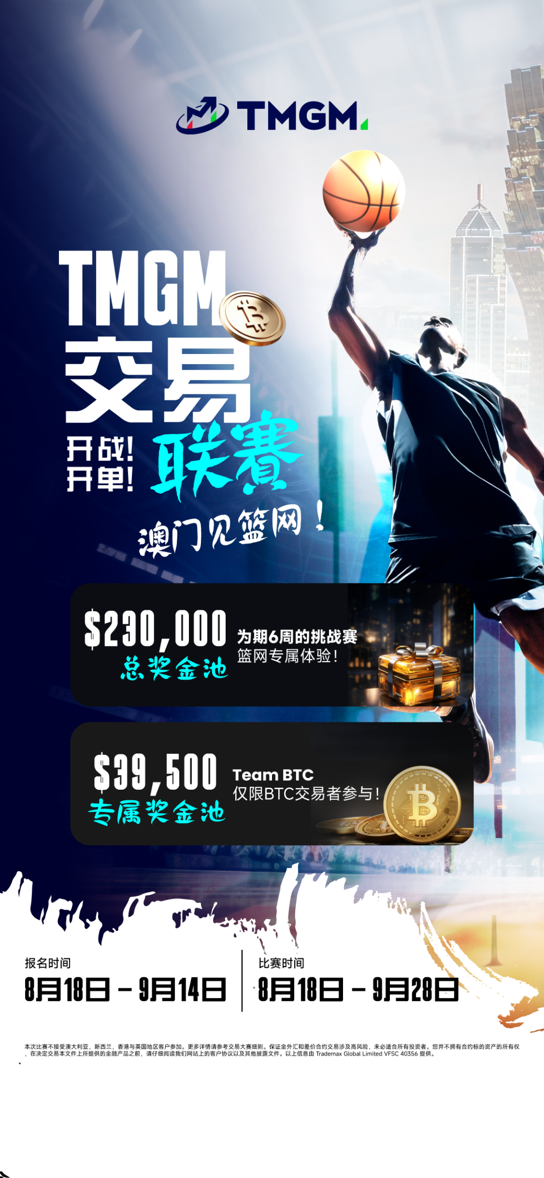 1755603359183914.png 640 (1).png