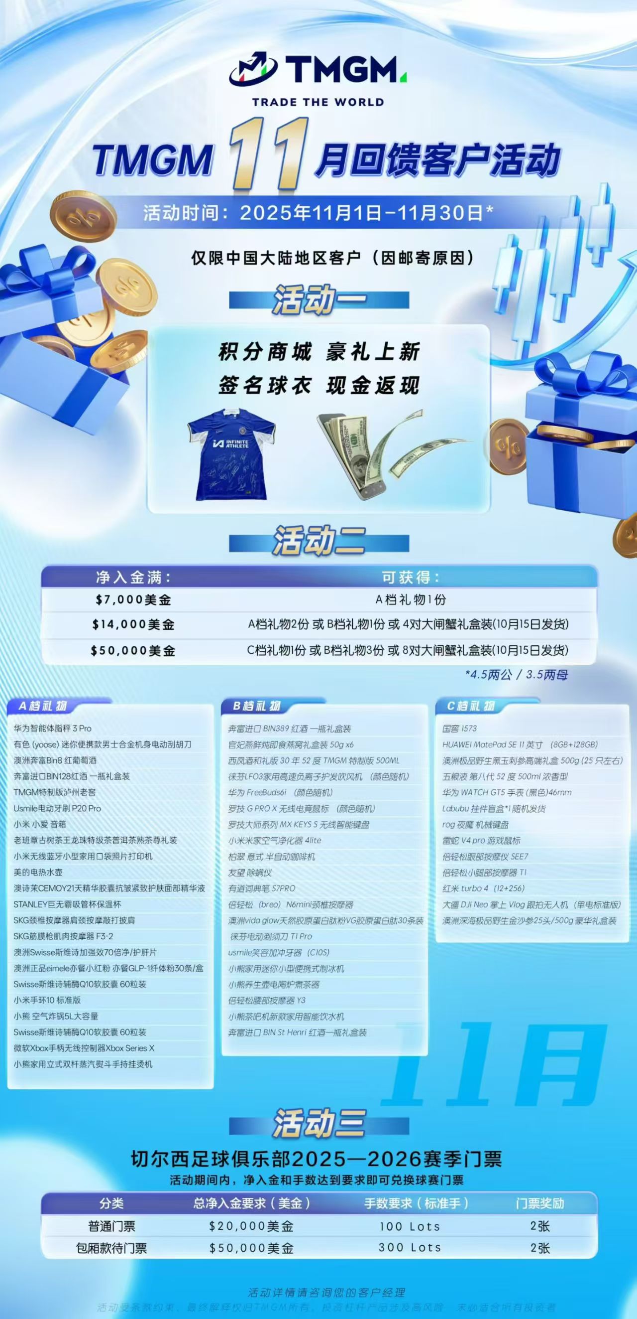 1762767572388670.jpg 微信图片_20251110161600_123_99.jpg