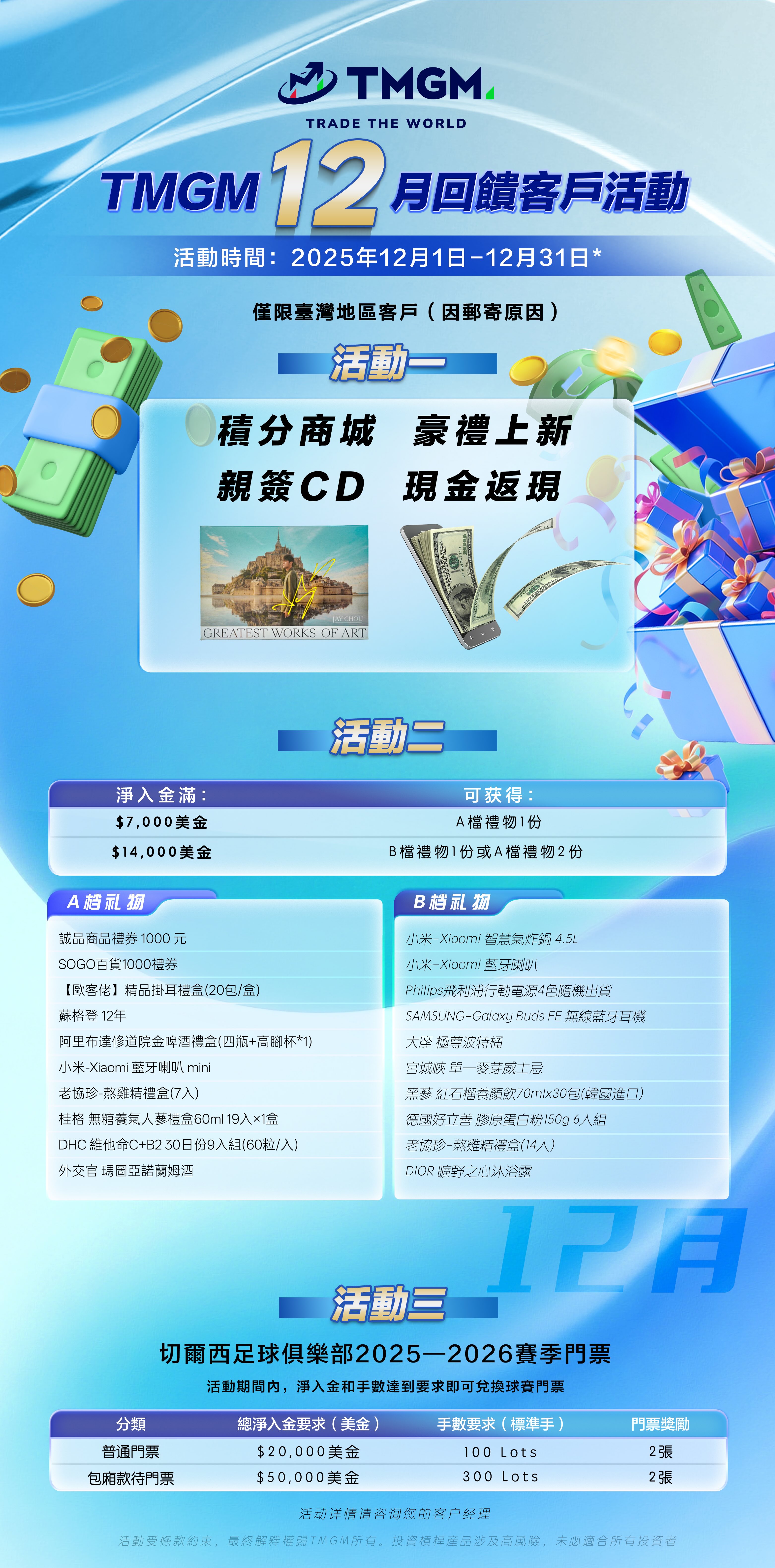 1764917707362921.jpg 下载.jpg